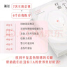 【京倉(cāng)直發(fā) 次日達(dá)】一個(gè)人的療愈：7 次互助會(huì)談+6個(gè)自我練習(xí)，開啟自我療愈之旅 曬單實(shí)拍圖