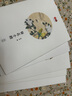 書行 簪花小楷女生練字帖成年人漂亮字體節(jié)日禮物小楷硬筆國(guó)風(fēng)納蘭性德 【禮盒裝】心靈美文32篇 曬單實(shí)拍圖