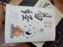 【官方自營-京倉直配】漫畫講透易經(jīng) 道德經(jīng) 易經(jīng)全書正版原版 易經(jīng)漫畫版 易經(jīng)入門的智慧 易經(jīng)原文版奇門遁甲風(fēng)水全套書籍易經(jīng)很容易中國古典文學(xué)薈萃書易經(jīng)64卦牌全解張其成講易經(jīng)的智慧 漫畫講透易經(jīng)+道 曬單實拍圖