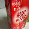 榮氏蘋果汁獼猴桃汁陜西特產(chǎn)飲料整箱家庭裝婚宴飲料紅蘋果汁 榮氏紅蘋果汁250ml*24盒 曬單實拍圖