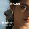 HEFANG何方珠寶氣泡雙層耳環(huán)銀耳飾女士輕奢高級感生日禮物送女友老婆 銀灰色/耳環(huán)款 曬單實拍圖