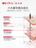 薇諾娜林高遠同款修白瓶光透皙白淡斑精華液次拋1.5ml*30美白護膚品 曬單實拍圖
