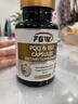 FGW【肌齡年輕】麥角硫因pqq亞精胺膠原蛋白衰老細胞自噬緊致嫩美膚 奢養御齡  重塑年輕 【體驗裝】60粒-1瓶 曬單實(shí)拍圖