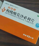 [康弘] 枸櫞酸莫沙必利片 5mg*48片/盒 2盒裝 曬單實拍圖