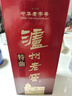 瀘州老窖 特曲 濃香型白酒 52度500ml 單瓶裝（新老包裝年份隨機(jī)） 曬單實(shí)拍圖