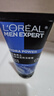 歐萊雅（LOREAL）男士洗面奶控油磨砂抗黑頭深層清潔面乳男小巧戶外便攜 水能雙效潔面 50ml *2瓶 曬單實拍圖