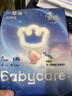BY BABYCAREbabycare一整夜紙尿褲嬰兒夜用拉拉褲大吸量超薄透氣寶寶尿不濕 一整夜/紙尿褲/安睡/L40片 曬單實(shí)拍圖