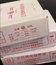 立信 tr101記賬憑證打印紙 通用會計電腦套打針式打印憑證紙 財務(wù)電腦憑證機打紙 2000份/箱 曬單實拍圖