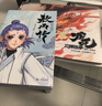 敖丙傳 1壹 龍宮之謎 哪吒三界往事【飛機(jī)盒】 哪吒之魔童鬧海藝術(shù)設(shè)定集 贈(zèng)周邊 二斯特洛夫斯基 哪吒之魔童腦海漫畫官方動(dòng)畫電影前傳餃子導(dǎo)演監(jiān)制國(guó)漫正版書籍 哪吒三界往事【飛機(jī)盒】+敖丙傳 曬單實(shí)拍圖