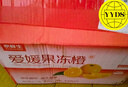 京鮮生 云南愛(ài)媛果凍橙 凈重4.5-5斤 單果140g+ 中秋水果 源頭直發(fā)包郵 曬單實(shí)拍圖