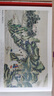 孫溫繪全本紅樓夢（大16開高清全圖，180°平鋪設(shè)計，周汝昌先生題詩，附贈人民文學(xué)校正版紅樓夢四大家族主要人物關(guān)系譜，8歲以上適讀）   曬單實拍圖