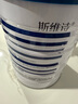 Swisse斯維詩藍(lán)帽乳清蛋白粉450g 中老年增強(qiáng)免疫力術(shù)后恢復(fù) 藥店同款 曬單實(shí)拍圖