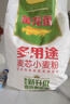 金龍魚 面粉 中筋粉 多用途麥芯小麥粉 10斤 家用包子餃子饅頭餅手搟面 曬單實(shí)拍圖