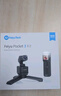 FeiyuTech飛宇Feiyu pocket3云臺(tái)相機(jī)騎行運(yùn)動(dòng)相機(jī)手持可分離頭高清增穩(wěn)vlog攝影機(jī) 標(biāo)配+TF卡 曬單實(shí)拍圖