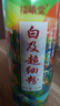 福曦堂 白及粉 白及超細(xì)粉 150克*1罐 中藥材白芨超細(xì)粉 四川白芨粉 可自制面膜七子白面膜粉原料 曬單實拍圖