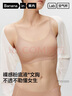 蕉內(nèi)【周冬雨同款】300A無(wú)尺碼女士粉底液內(nèi)衣無(wú)痕無(wú)鋼圈夏薄款文胸罩 曬單實(shí)拍圖