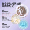 DOYES咖啡因眼霜淡化黑眼圈細紋去眼袋緊致保濕抗皺禮物送女友 曬單實(shí)拍圖