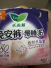 樂而雅花王胖東來同款懶睡派晚安褲XL 3片安睡褲型姨媽衛(wèi)生巾臀圍90-115 曬單實(shí)拍圖