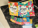 時光學創(chuàng)意涂色大畫本全套4本兒童畫畫幼兒園涂色繪本2-6歲涂鴉填色畫本啟蒙簡畫手繪本六一兒童節(jié)禮物 曬單實拍圖