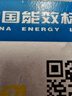 神火（SupFire）電動車手機支架多功能外賣騎手專用電瓶車自行車公路騎行車載導航 曬單實拍圖