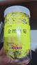 茗愿菊花茶【買(mǎi)2件=發(fā)4罐共約360朵】金絲皇菊胎貢菊花特茶級(jí)花草茶葉 【買(mǎi)2送2共360朵再送杯】 【泡開(kāi)約6-8cm】30克 曬單實(shí)拍圖