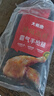 大希地奧爾良大雞腿220g*3 雞腿排半成品霸氣烤全腿 空氣炸鍋食材 曬單實(shí)拍圖