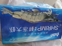 東上御品 國產(chǎn)青島大蝦 特大號白蝦 2030規格 凈重3斤 盒裝活凍 曬單實(shí)拍圖
