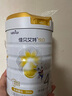 佳貝艾特（Kabrita）悅白4段800g兒童羊奶粉調(diào)制羊乳粉(36月齡以上）全面營養(yǎng) 曬單實拍圖