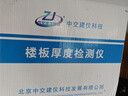 中交建儀BJZJ-LB樓板厚度檢測儀混凝土樓板厚度檢測儀非金屬板厚度測量 曬單實拍圖