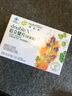 安利紐崔萊倍立健多種維生素礦物質(zhì)高全營養(yǎng)素免疫調(diào)節(jié)增強(qiáng)骨密度 1盒+【藥盒】 曬單實(shí)拍圖