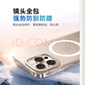 圖拉斯支點(diǎn)殼D1S【新款散熱磁吸丨久用不發(fā)黃】 適用蘋果16手機(jī)殼iphone16保護(hù)套透明超薄支架防摔 曬單實(shí)拍圖