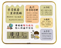 詩素漫勵(lì)志學(xué)生擺臺(tái)時(shí)鐘激勵(lì)孩子學(xué)習(xí)很苦書桌擺件讀書的意義帶鬧鐘專用 款式71【時(shí)間+溫度+鬧鐘+星期】 曬單實(shí)拍圖