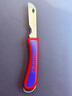 凱尼派克（KNIPEX）16 20 50 SB凱尼派克knipex切割刀高質(zhì)量折疊多功能刀不銹鋼刀片 電工刀16 20 50 SB 曬單實拍圖