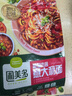 圃美多意大利面方便速食意粉方便面家庭早餐面條意面 番茄肉醬意大利面520g*2袋 4人份 曬單實拍圖