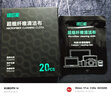 綠巨能（llano）相機(jī)清潔濕巾清潔布納米布不傷鏡頭鏡片光學(xué)專業(yè)清潔濕巾適用索尼佳能尼康富士大疆相機(jī)便攜20片裝 曬單實(shí)拍圖