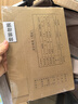 西瑪(SIMAA)A5憑證盒檔案盒400g牛卡紙215*155*50mm10個/包 配套A5憑證紙封面報銷單據HZ333-10 曬單實拍圖