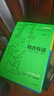 精進(jìn)有道 想清楚 堅持住 有能力（《創(chuàng  )業(yè)36條軍規》作者新作） 中信出版社 曬單實(shí)拍圖