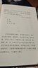 少年讀史記（全5冊(cè)，函套，讀懂100位《史記》人物的一生，學(xué)習(xí)古人智慧，了解50余個(gè)成語、文物、遺跡，觸摸鮮活歷史，經(jīng)典故事+精美插圖+詳細(xì)注釋+深入解析，7-10歲適讀） 曬單實(shí)拍圖