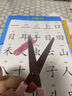 得力兒童剪刀手工安全剪子小學(xué)生diy剪紙刀不傷手自帶保護(hù)套美工剪幼兒園專用花邊剪圓頭塑料剪刀裁剪刀 【買1送1】粉色2把（自帶安全保護(hù)套） 曬單實(shí)拍圖