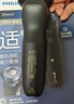 飛利浦（PHILIPS）剃須刀電動(dòng) 親膚S5000系列男士刮胡須刀 實(shí)用生日禮物送男友老公送父親長輩禮品 【親膚5系機(jī)皇】S5066/02 曬單實(shí)拍圖