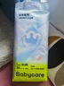 babycare Air pro拉拉褲加量裝XL76片(12-17kg) 嬰兒尿不濕夏日超薄透氣 曬單實(shí)拍圖