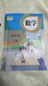 【新華書店正版】適用小學(xué)四年級(jí)上冊(cè)數(shù)學(xué)書人教版 小學(xué)4四年級(jí)數(shù)學(xué)上冊(cè)課本教材教科書 4四上數(shù)學(xué)書課本人教版 人民教育出版社 四年級(jí)上冊(cè)語(yǔ)文數(shù)學(xué) 曬單實(shí)拍圖