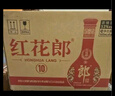 郎酒紅花郎10 醬香型高度白酒 53度500ml*6瓶整箱裝 新老包裝隨機發(fā)貨 曬單實(shí)拍圖