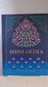 預(yù)售 悉達(dá)多 英文原版 Siddhartha Hermann Hesse 諾貝爾文學(xué)獎(jiǎng)得主赫爾曼 黑塞經(jīng)典文學(xué)作品 大師經(jīng)典文學(xué)作品 中商原版 曬單實(shí)拍圖