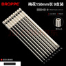 浦派（BROPPE） 批頭S2合金鋼強磁性加長(cháng)電動(dòng)螺絲刀起子頭風(fēng)批頭套裝披頭組套 100mm梅花 11支裝 曬單實(shí)拍圖
