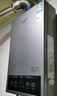 榮事達(dá)（Royalstar）12升燃?xì)鉄崴骷矣闷胶馐健驹∈覍Ｓ谩亢銣?精準(zhǔn)恒溫+漏氣防護(hù)JSG23-HR5108天然氣 曬單實拍圖