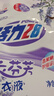 活力28【9.9新人專用】薰衣芬芳洗衣液4斤裝官方正品去漬家用實(shí)惠洗衣液 薰衣芬芳2kg*1袋 (全新升級(jí) ) 曬單實(shí)拍圖