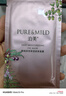 泊美面膜鮮純多效植物精華油抗皺補水面膜保濕膚色緊致改善干紋 曬單實拍圖