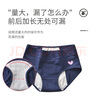 愛莉兒&歐蘿拉少女生理內褲防漏兒童生理褲月經(jīng)期女童12-15歲學生姨媽褲K5037 L 曬單實拍圖