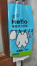 清風(fēng)（APP）【李昀銳同款】hello掛抽 面巾紙 懸掛式4層300抽*4提 廁紙衛(wèi)生紙 曬單實(shí)拍圖
